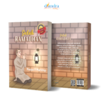 Suluh Ramadhan - Gambar 3