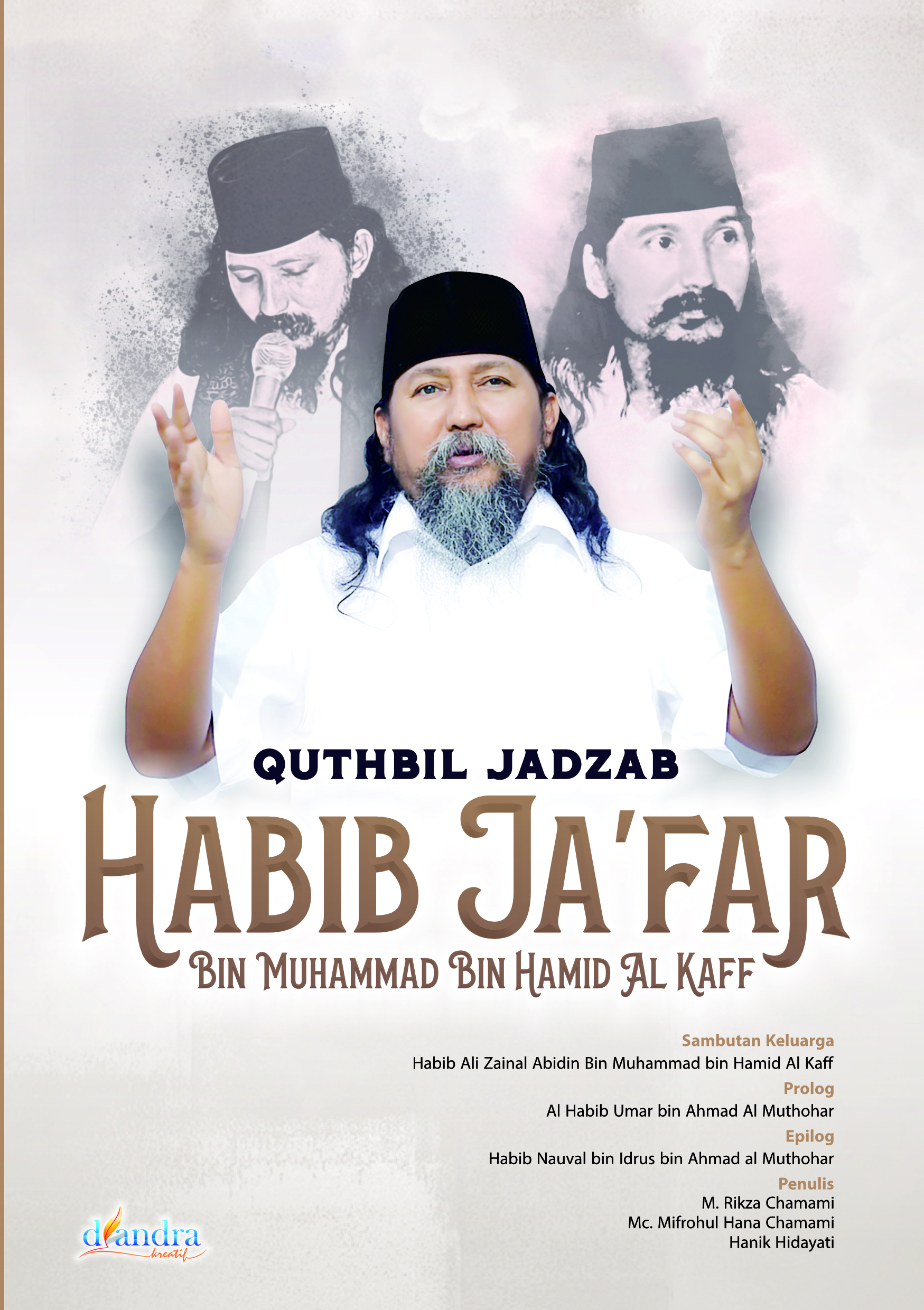 Kover Depan QUTHBIL JADZAB : HABIB JA’FAR BIN MUHAMMAD BIN HAMID AL KAFF - Gambar 1