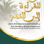 من القراءة إلى الفهم في تعليم القراءة العربية واستراتيجياتها وتأملات المعلّم